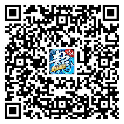 冰雪传奇点卡版官网手游下载二维码